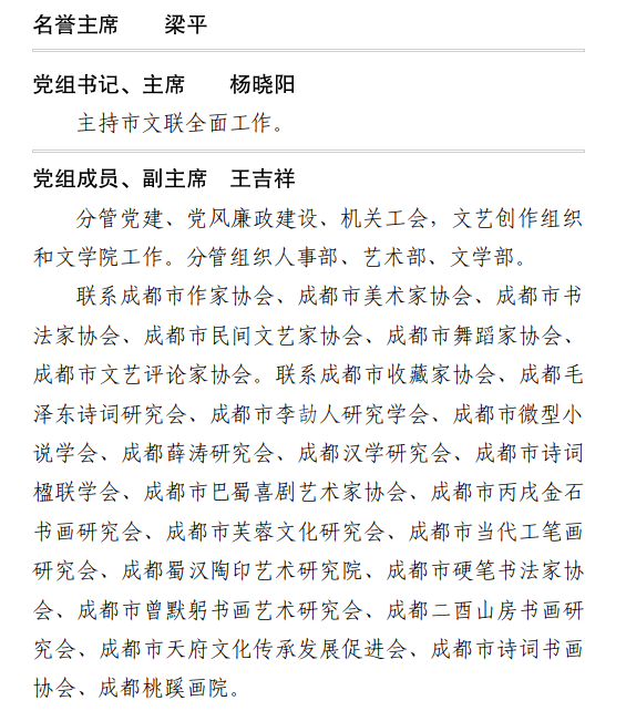 截图录屏_选择区域_20221202140630.png